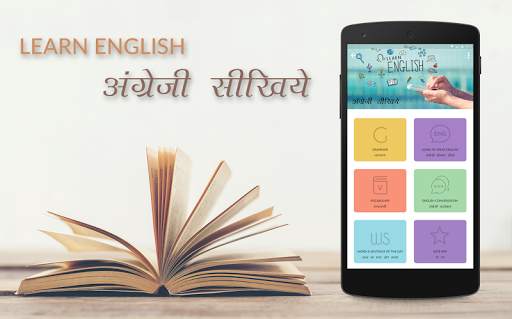 Learn English - अंग्रेजी सीखें 4 تصوير الشاشة