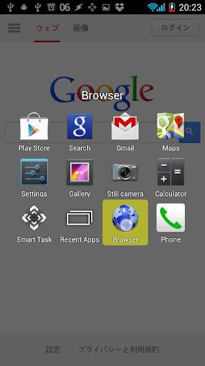 Smart Task Launcher screenshot 1