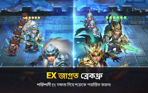 Chaotic Three Kingdoms : RPG screenshot 18