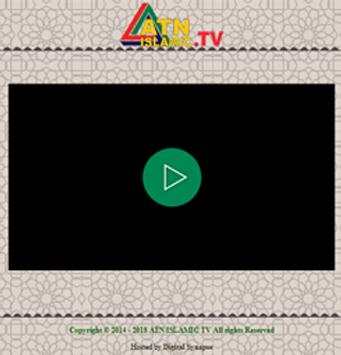 ATN Islamic TV 1 تصوير الشاشة