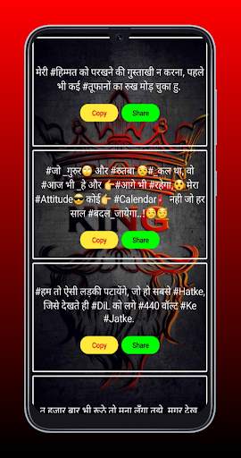 Khatarnak Status - in hindi screenshot 2