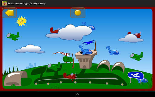Brain Games for Kids. Demo screenshot 17