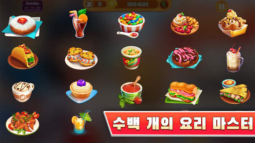 Kitchen Craze - 재미요리게임과음식게임. 햄버거 만들기와맛집셰프 screenshot 8