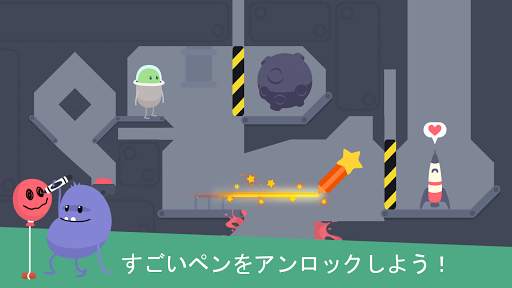 ダム・ウェイズ・トゥ・ドロー screenshot 4