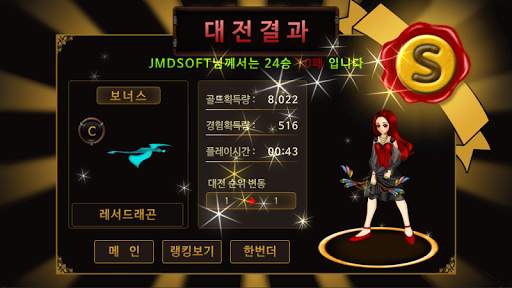 World of FAN screenshot 18