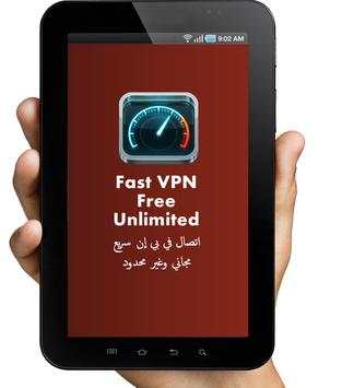 Shield VPN screenshot 6