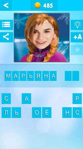 УГАДАЙ БЛОГЕРА скриншот 10