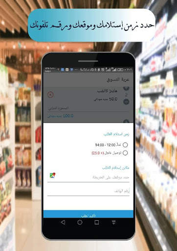 Alburuj Market screenshot 5