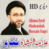 Allama Syed Shahenshah Hussain Naqvi on 9Apps