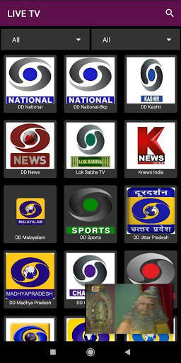 DD LIVE | DD Channels | News Channels | Live Radio screenshot 3