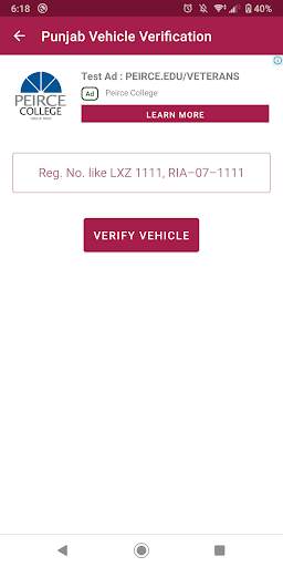 Vehicle Verification screenshot 2