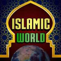 Islamic World - Khwaja Garib Nawaz Status