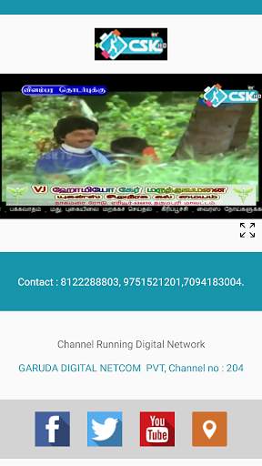 CSK TV screenshot 1