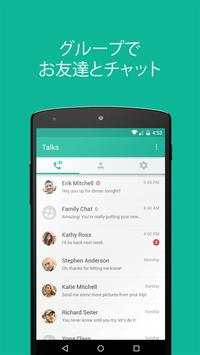 Talkray screenshot 5