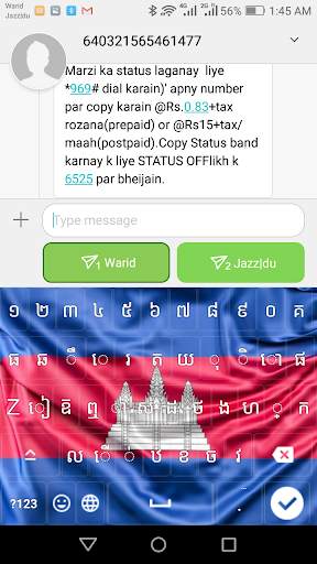 Khmer Keyboard - Cambodian Language Keyboard 2020 स्क्रीनशॉट 3