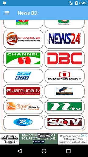 All Bangla Newspapers | News papers | News BD 4 تصوير الشاشة