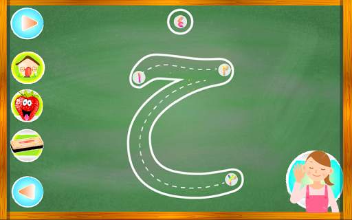 Kurdish Alphabet - ئەلفبێی کوردی screenshot 3