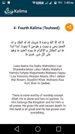 Kalima App screenshot 6