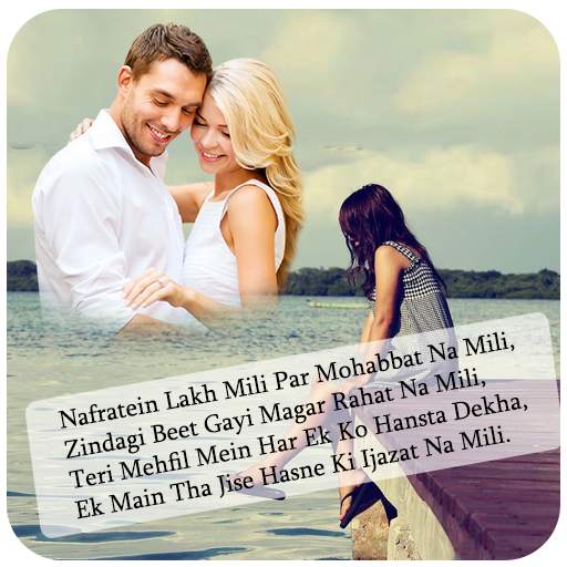 Sad Shayari Photo Frame 1.0.4