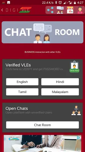 DIGI-VLE screenshot 2