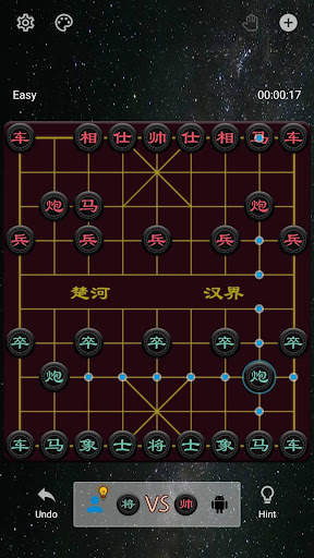 Chinese Chess screenshot 3