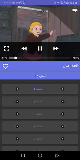 مسلسلات كرتون عربية screenshot 7