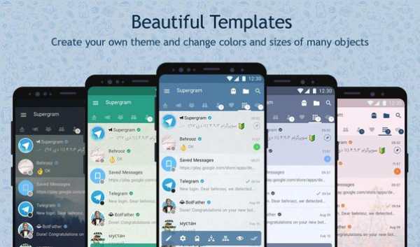 Supergram Messenger screenshot 2