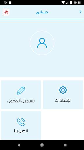 Prince Of Poets - أمير الشعراء 4 تصوير الشاشة