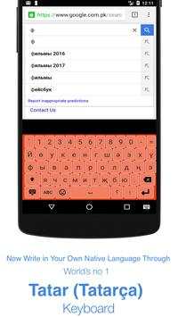 Tatar Keyboard screenshot 2