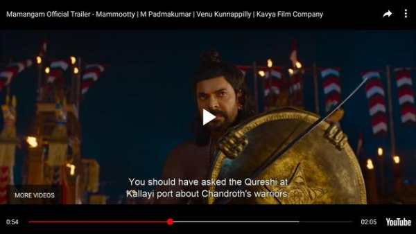 Malayalam Movie Trailers screenshot 8