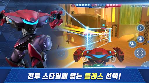 Mech Arena (메크 아레나) screenshot 5