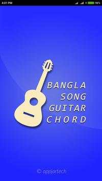 Bangla Song Guitar Chord скриншот 1