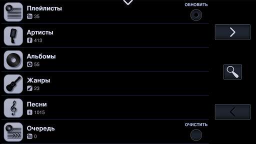 Neutron Music Player скриншот 20