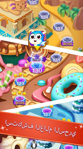 Bubble Shooter Crush Pop 2020 screenshot 5