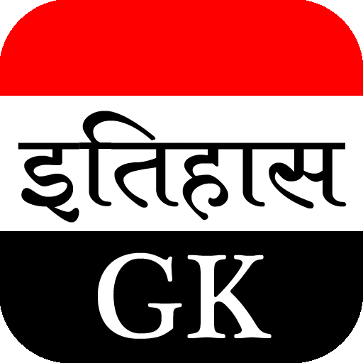 History GK in Hindi icon