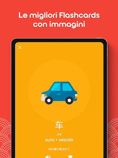 Impara cinese HSK1 Chinesimple screenshot 13