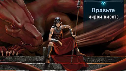 War Dragons скриншот 3
