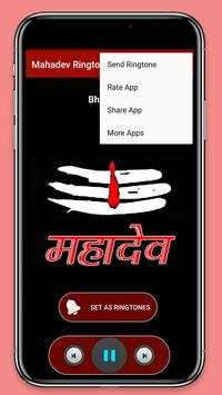 Mahadev Ringtone - Har Mahadev screenshot 5
