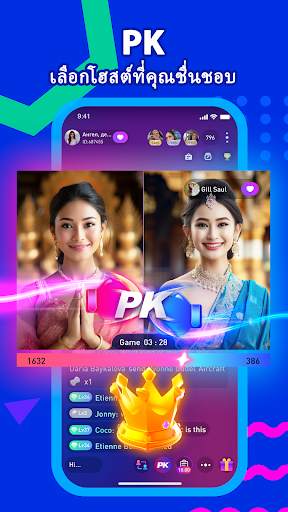 MIGO Liveแชทด้วยเสียงและวิดีโอ screenshot 5