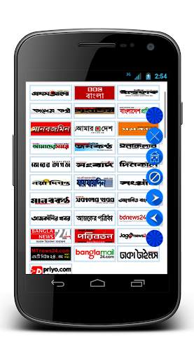 News Browser খবর, চাকরি, শপিং screenshot 1