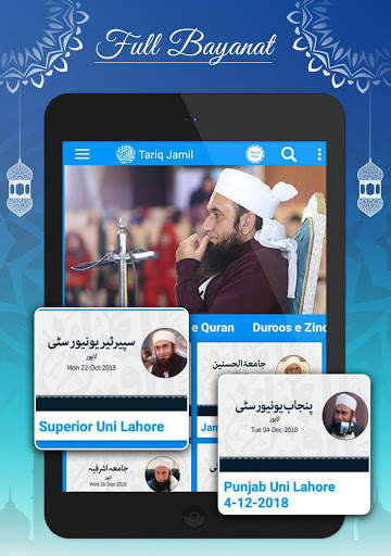 Molana Tariq Jamil Official: Islamic Bayan & Video screenshot 18