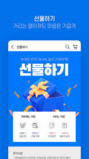 현대Hmall - 홈쇼핑, 백화점 screenshot 6