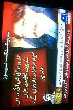 GEO News Live Streaming screenshot 1