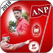ANP Photo Frames 2018 1.0