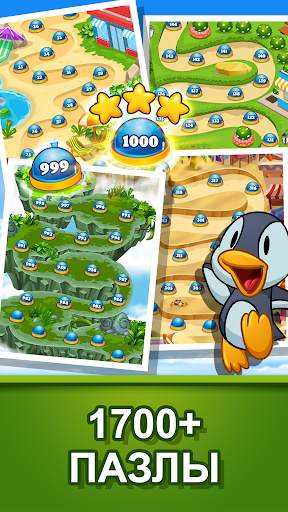 Match 3 Candy Cubes головоломку бесплатные игры screenshot 4