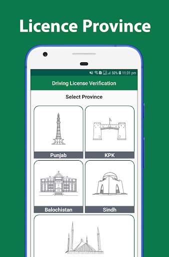 Driving Licence Verification screenshot 2