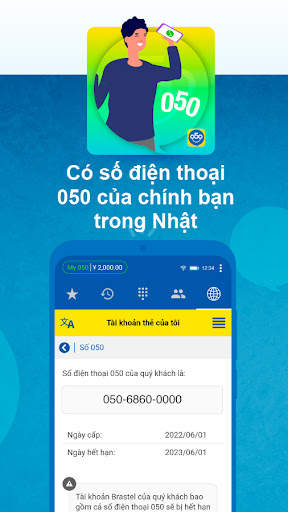 My 050 screenshot 3