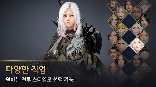 Black Desert Mobile screenshot 3