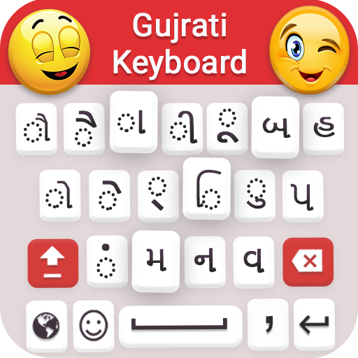 Gujarati Keyboard 2020 - Gujarati Typing Keyboard icon