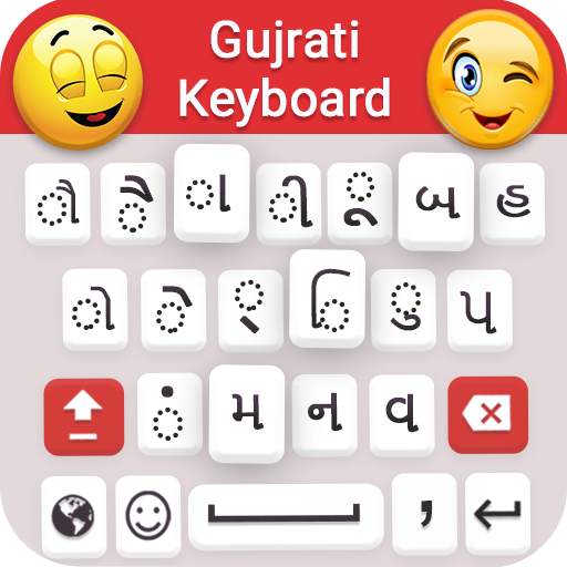 Gujarati Keyboard 2020 - Gujarati Typing Keyboard 1.1.8
